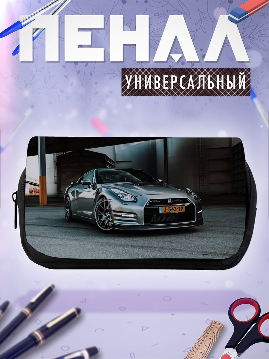Пенал-косметичка Спортивный автомобиль Nissan