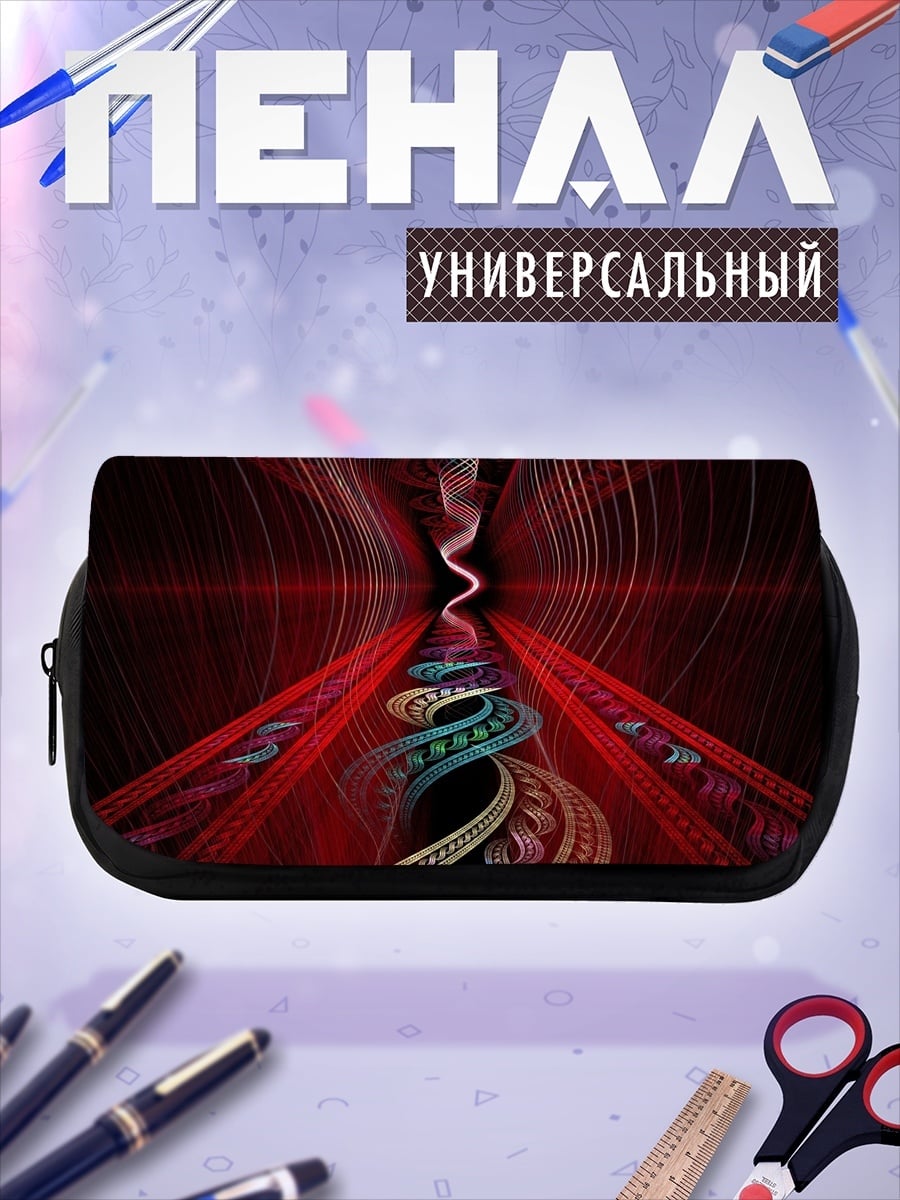 Пенал-косметичка Красная спираль