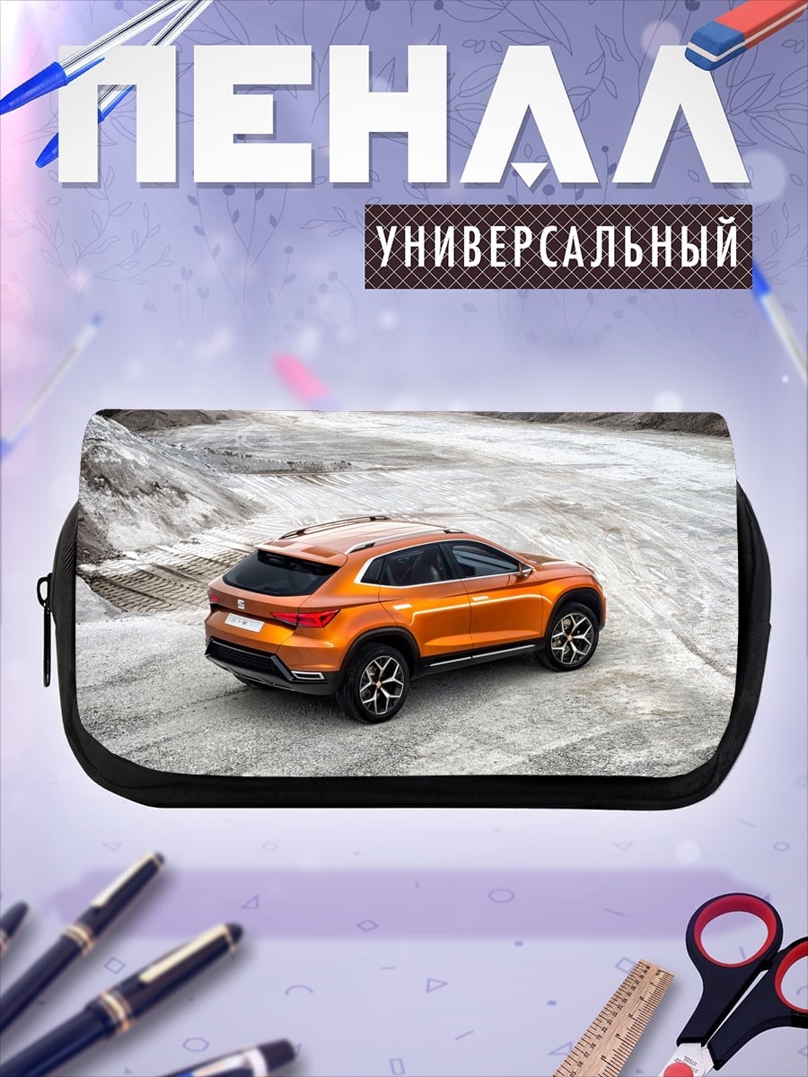 Пенал-косметичка Оранжевый кроссовер