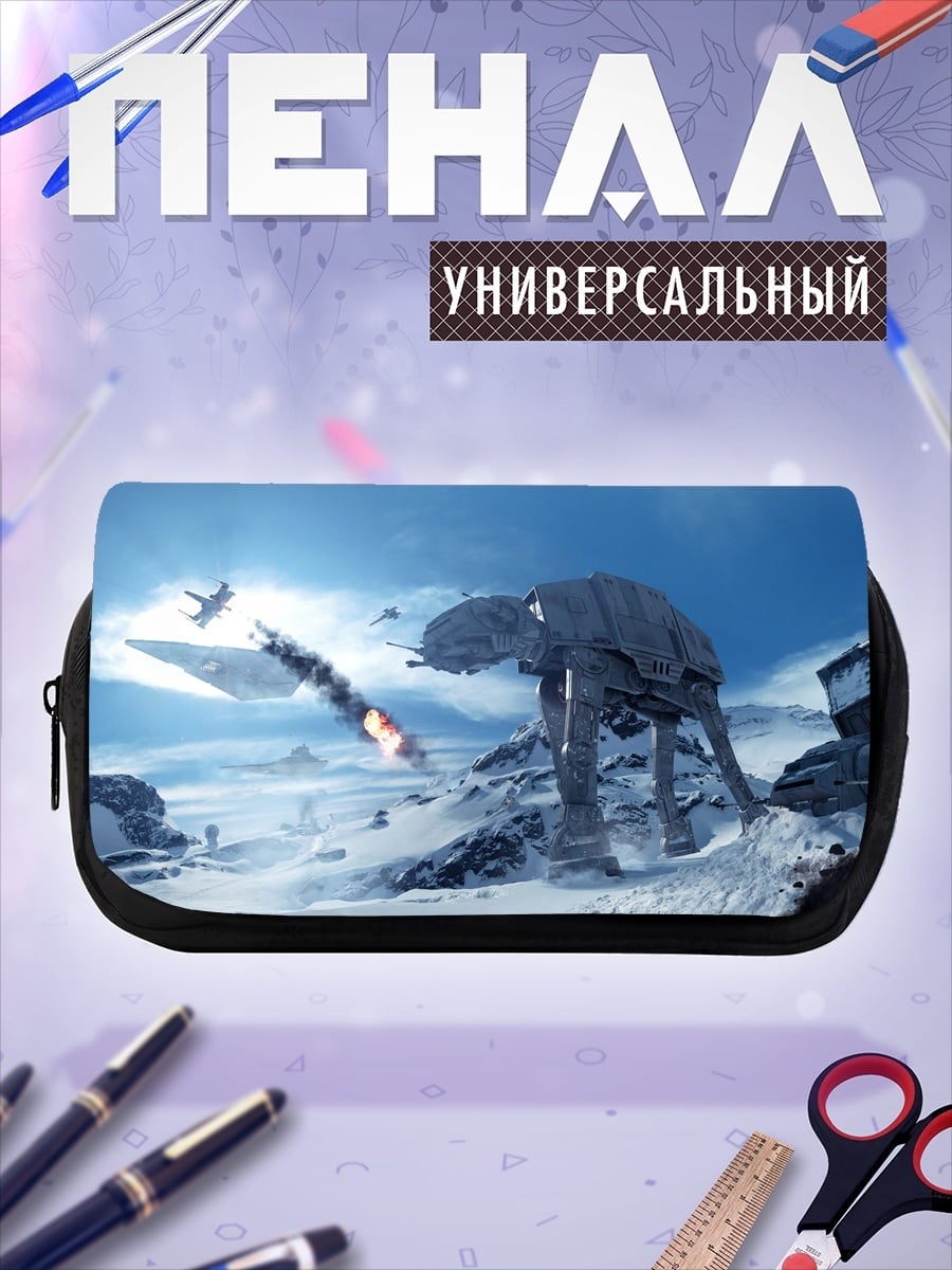Пенал-косметичка Звездные войны
