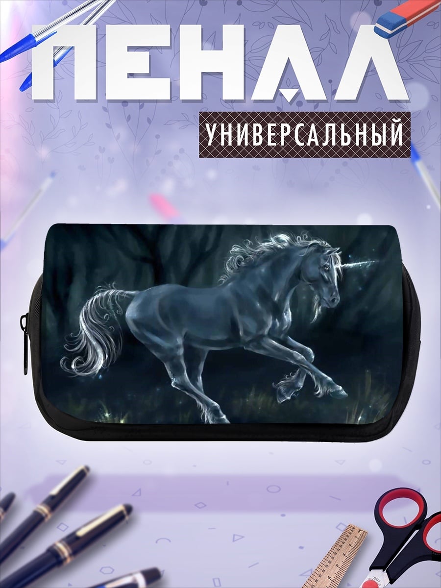 Пенал-косметичка Белый единорог в лесу