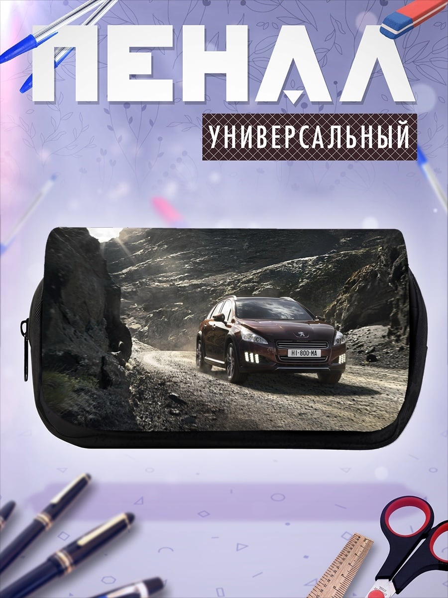 Пенал-косметичка Автомобиль на бездорожье