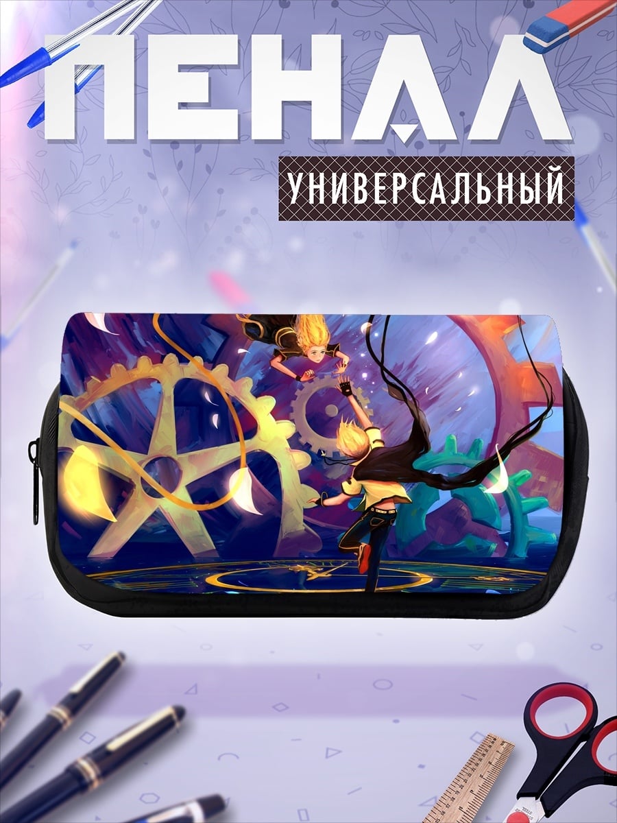 Пенал-косметичка Пара в механическом мире