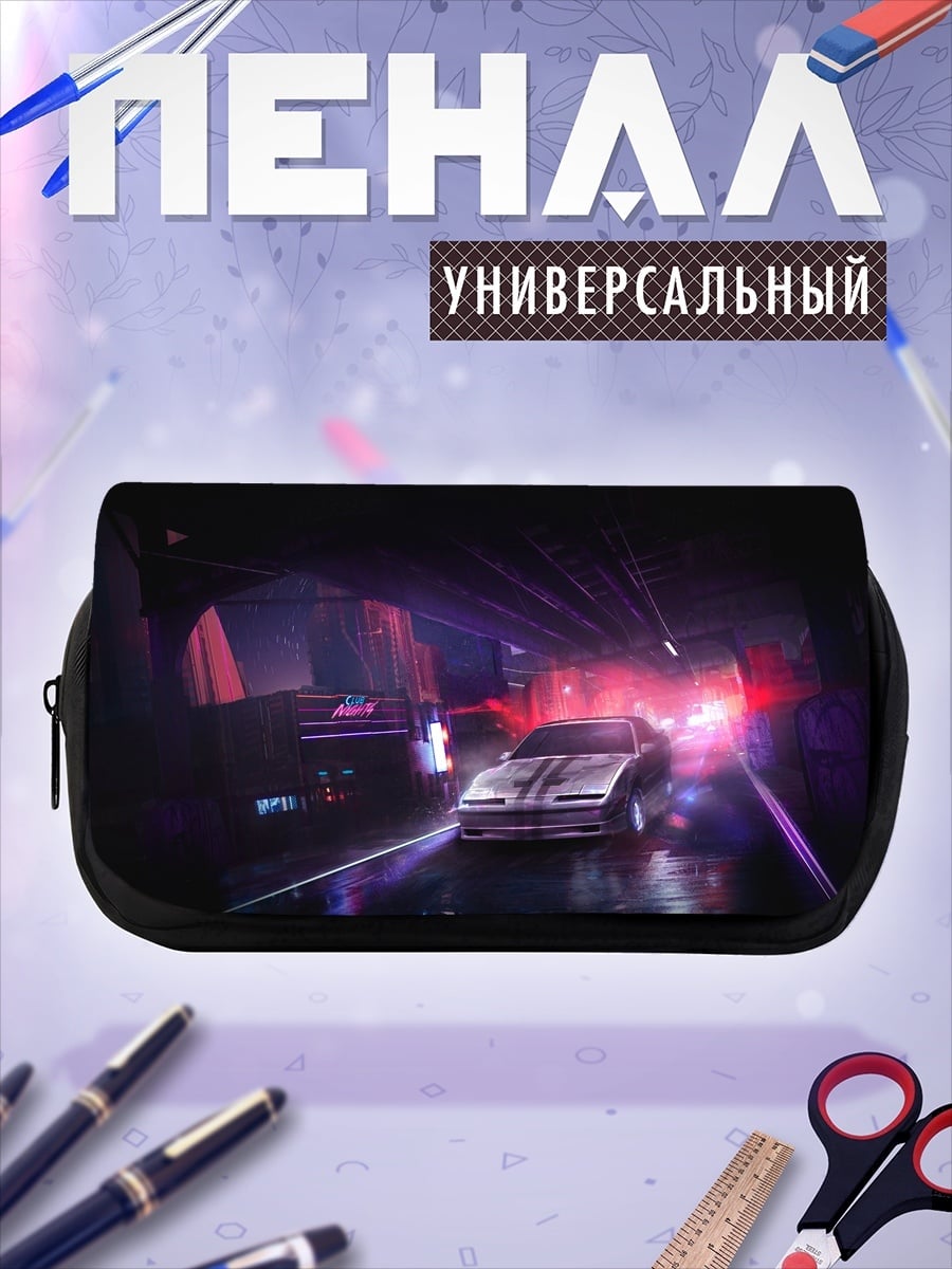 Пенал-косметичка Неоновый автомобиль