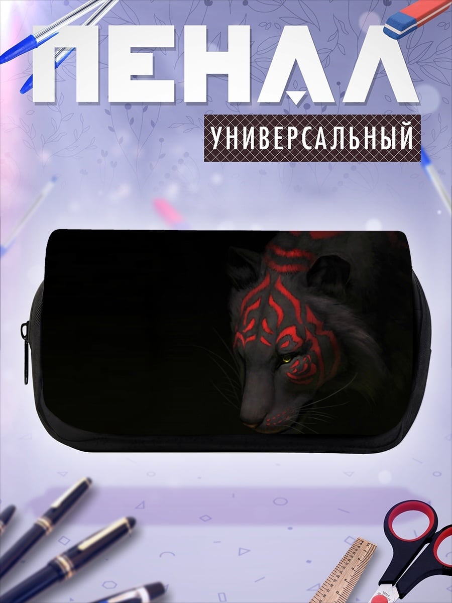 Пенал-косметичка тигр с красными узорами