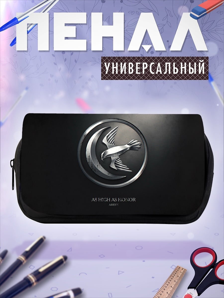 Пенал-косметичка логотип с соколом