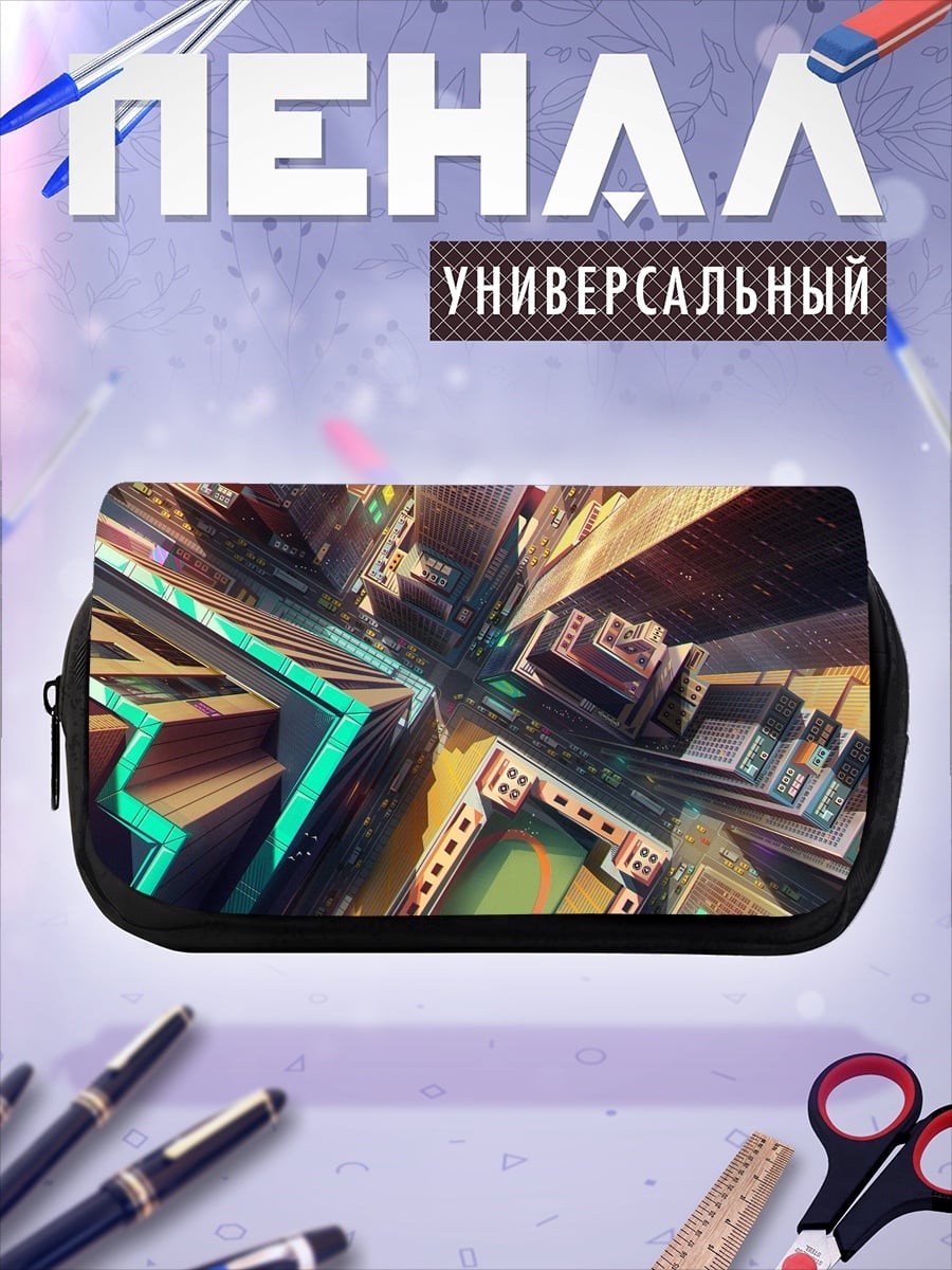 Пенал-косметичка абстрактная геометрия неон