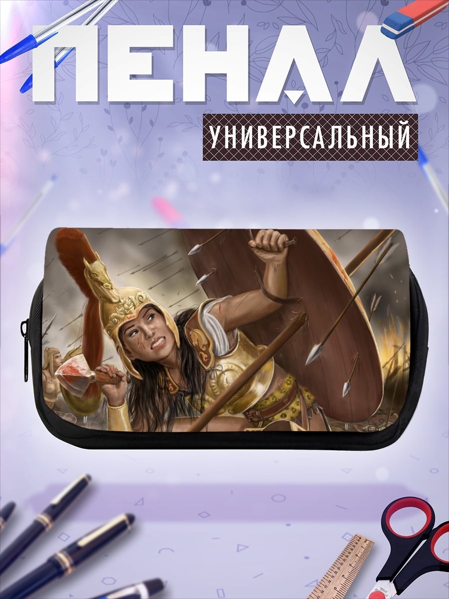 Пенал-косметичка Воительница в бою