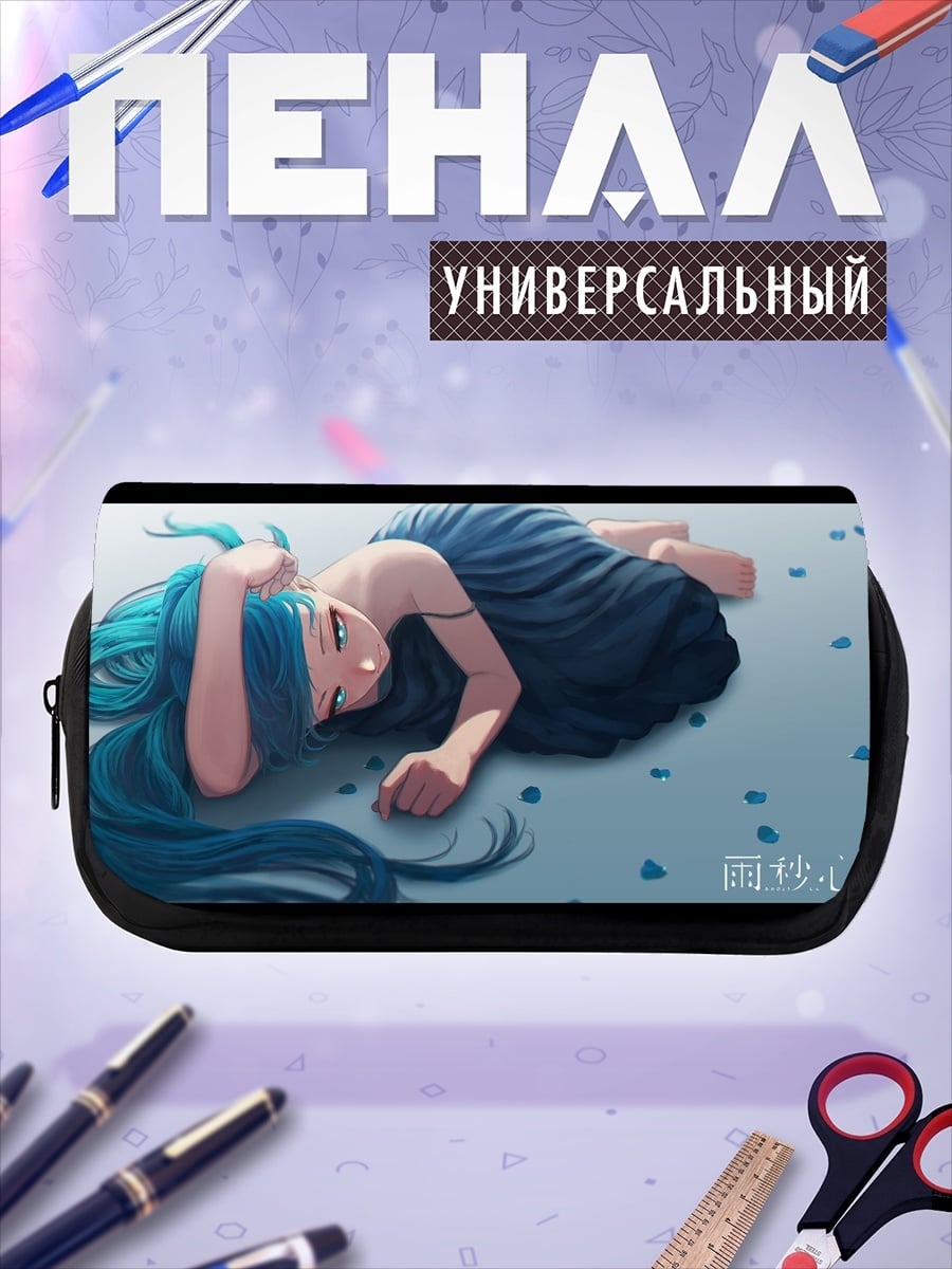 Пенал-косметичка Синеволосая девушка лежит