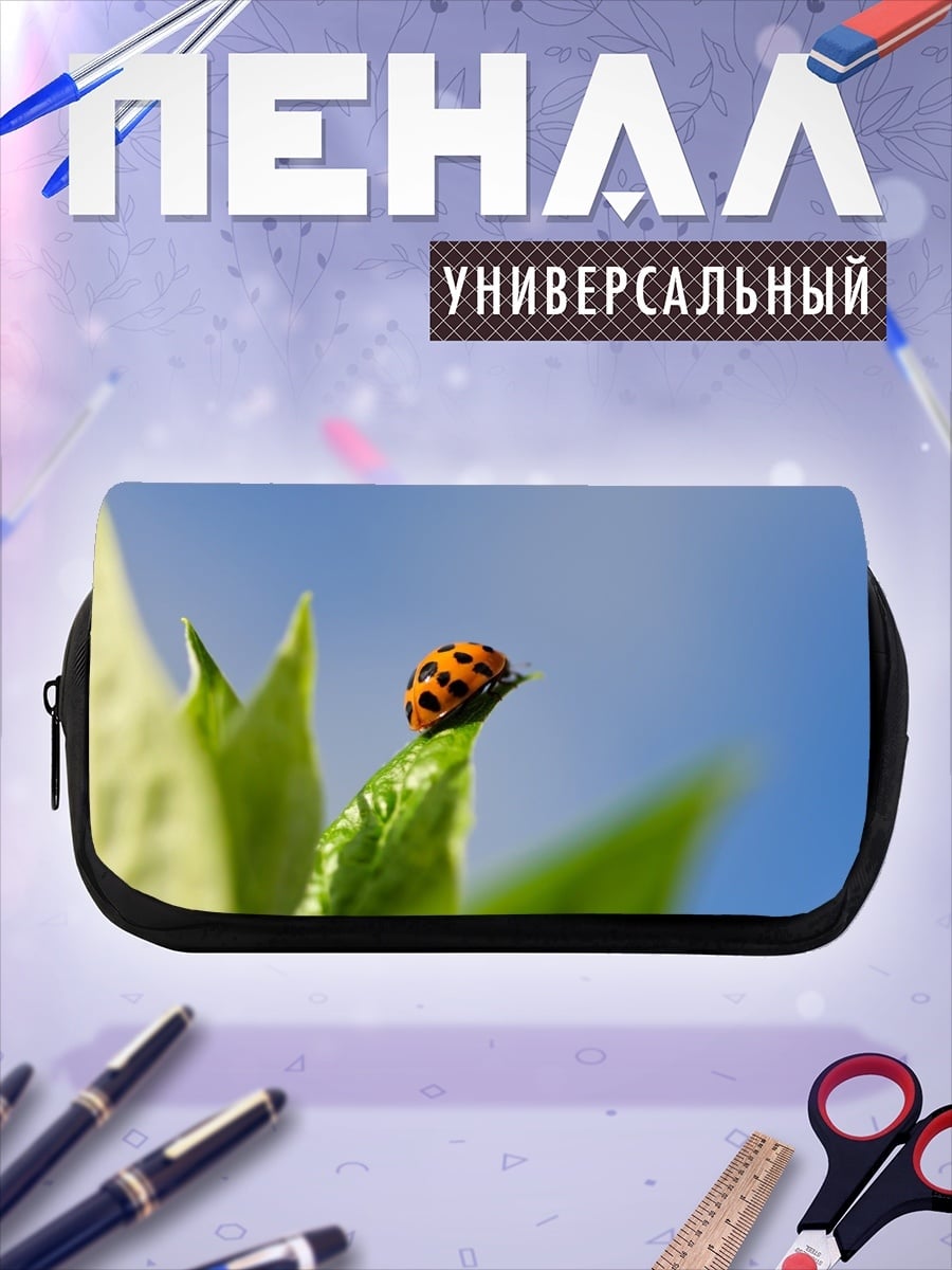 Пенал-косметичка Божья коровка на листе