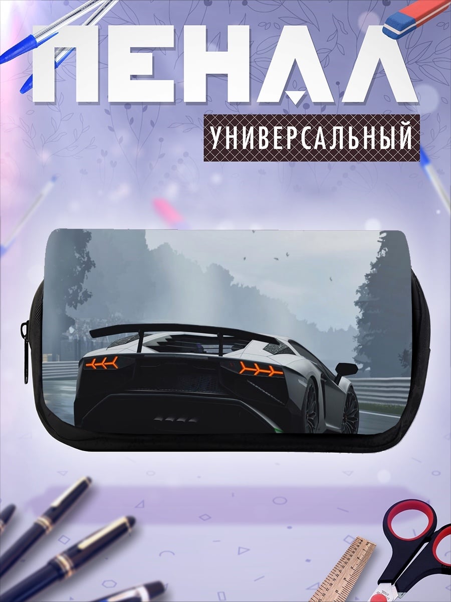 Пенал-косметичка Спортивный автомобиль в тумане