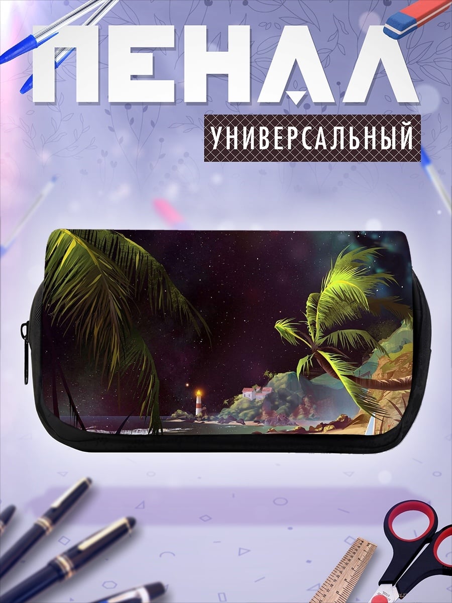 Пенал-косметичка Тропический пляж ночью