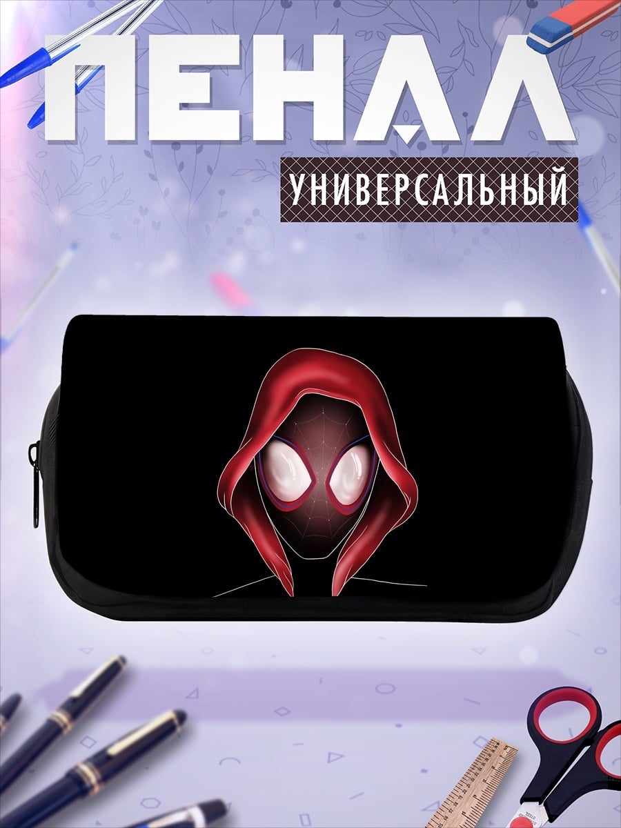 Пенал-косметичка Майлз Моралес в капюшоне
