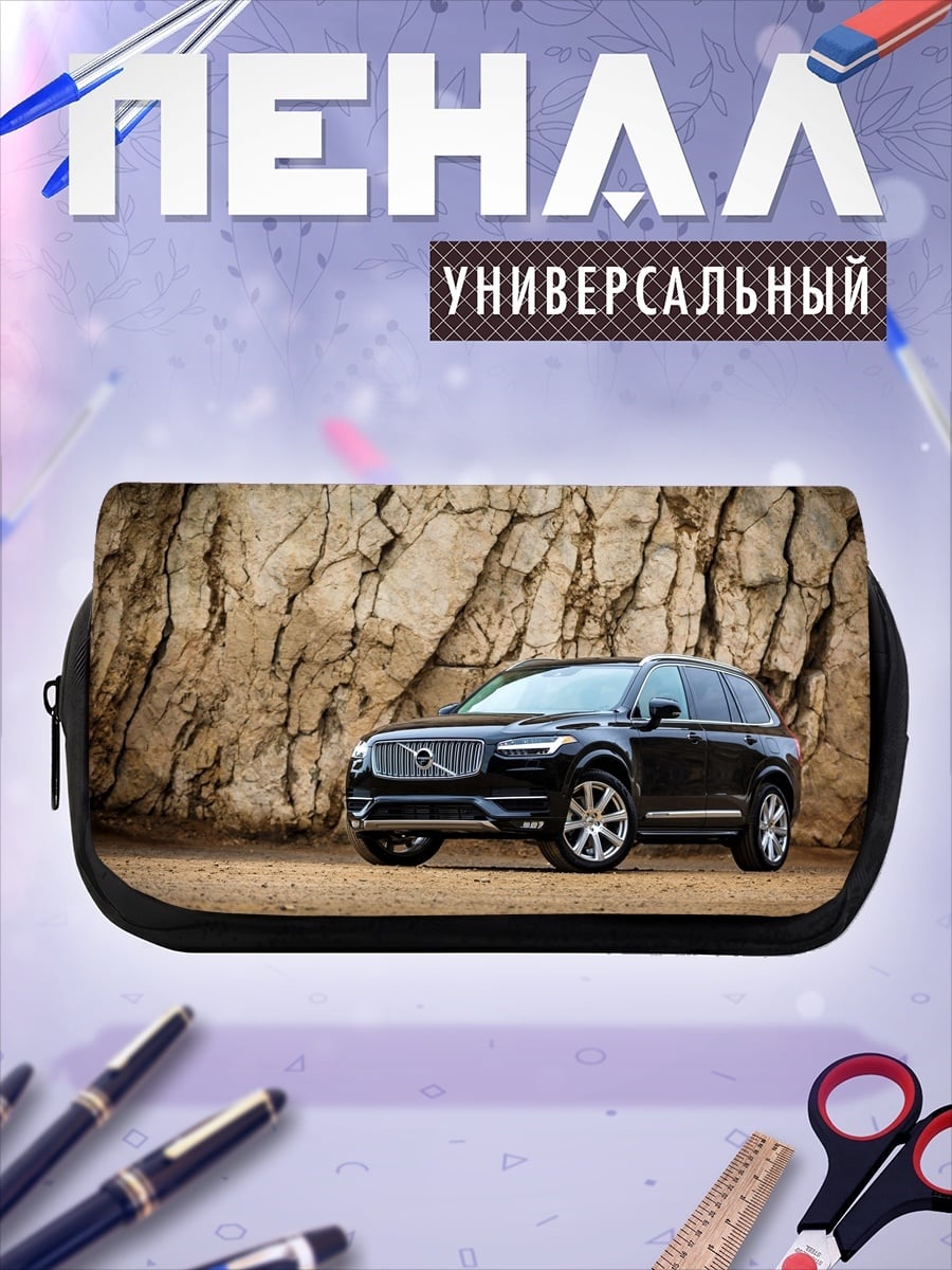 Пенал-косметичка Черный Volvo XC90