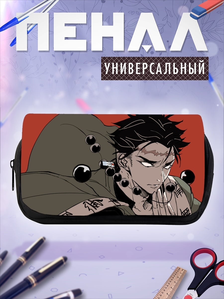 Пенал-косметичка Демон с татуировками