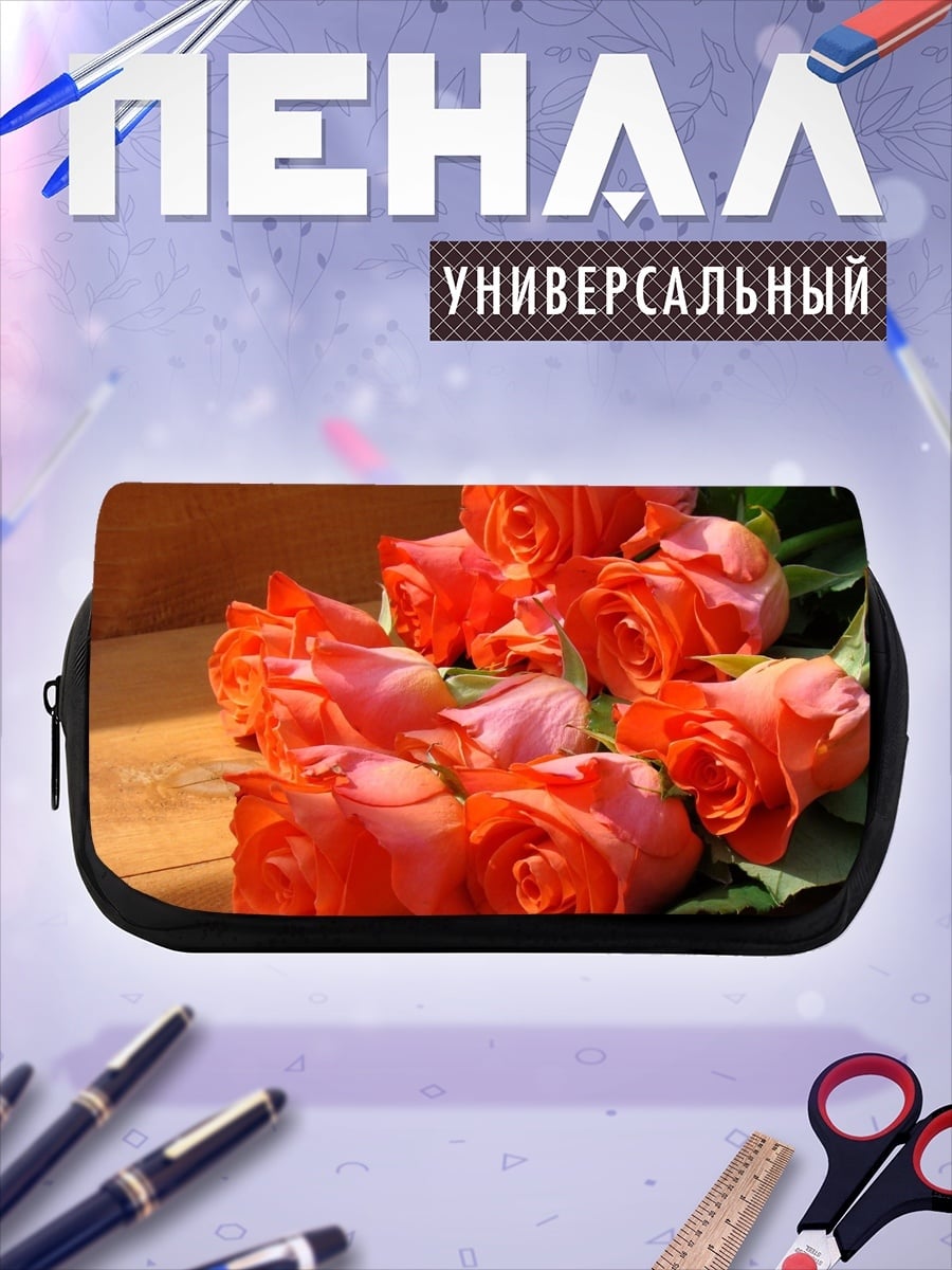 Пенал-косметичка Оранжевые розы букет