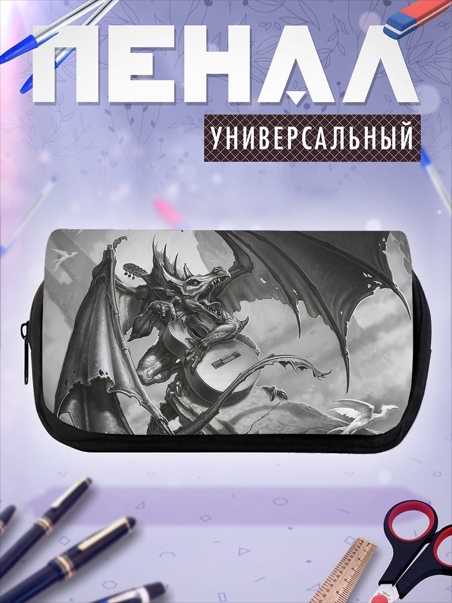 Пенал-косметичка Дракон с гитарой