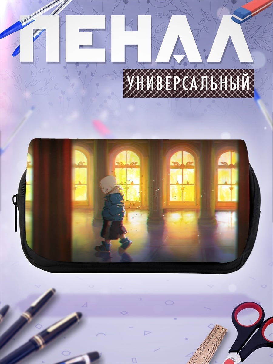 Пенал-косметичка Персонаж из Undertale