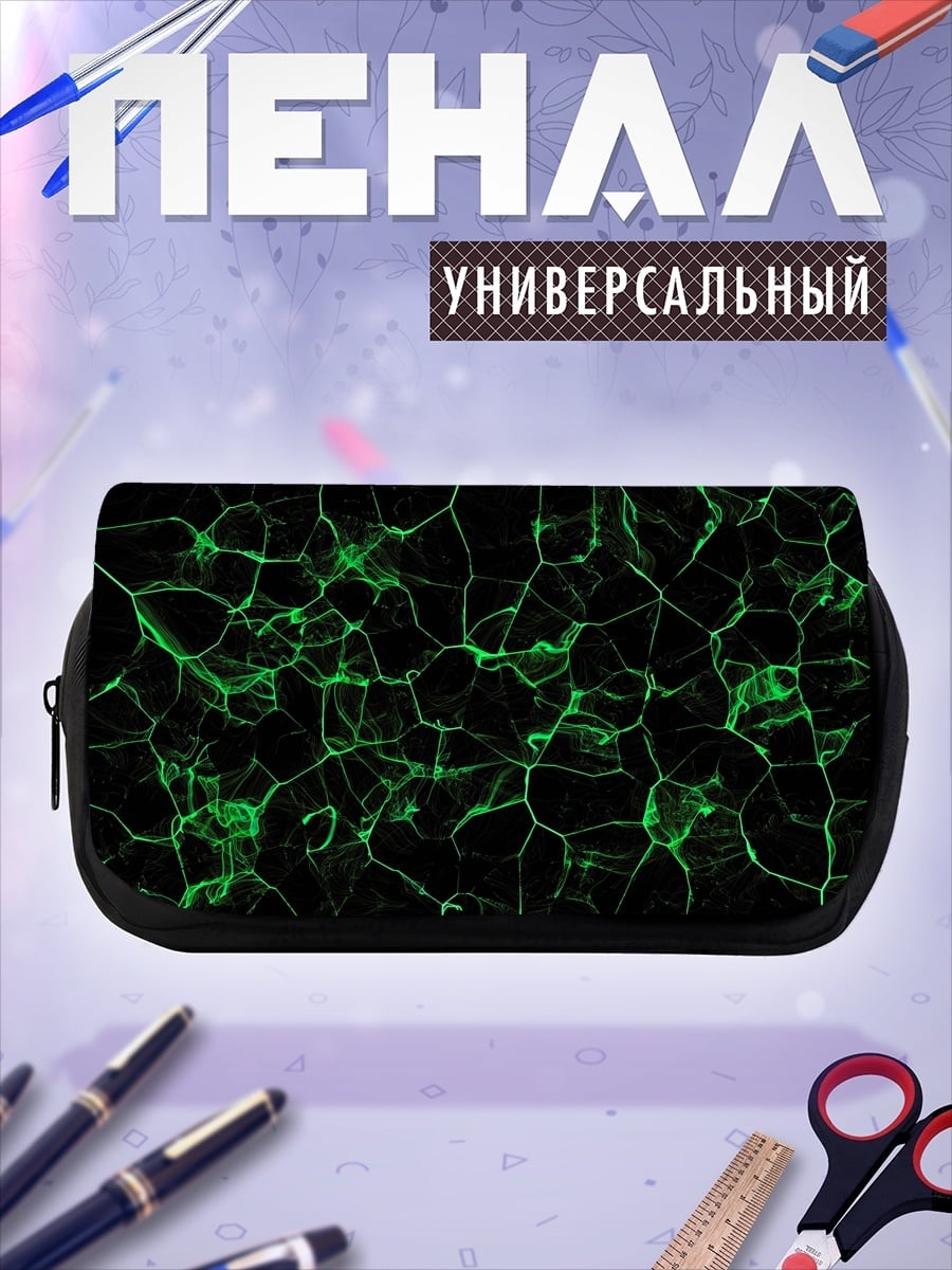 Пенал-косметичка неоновая паутина