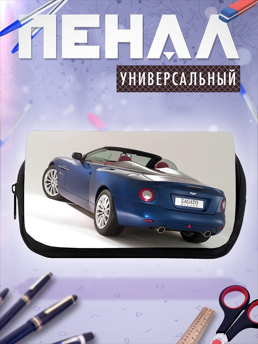 Пенал-косметичка синий кабриолет