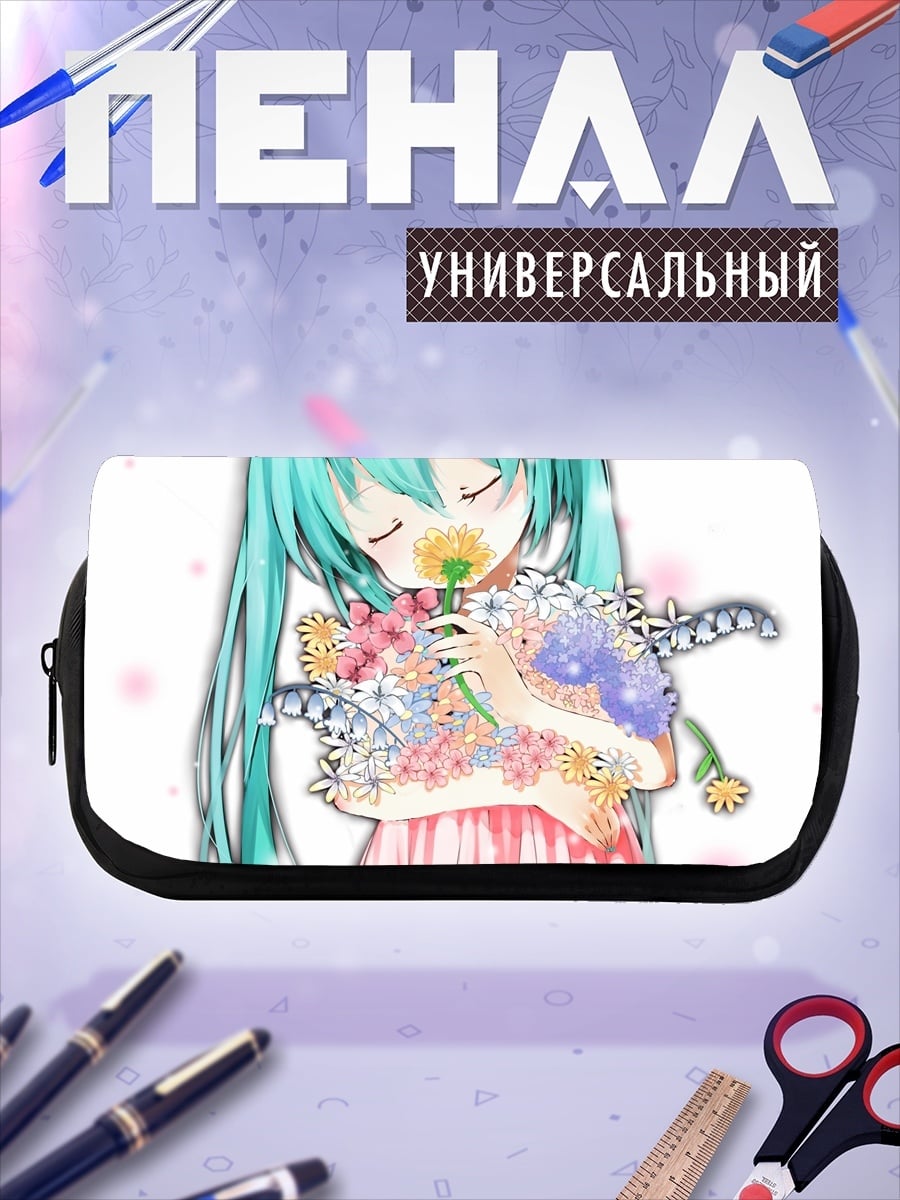 Пенал-косметичка мику с цветами