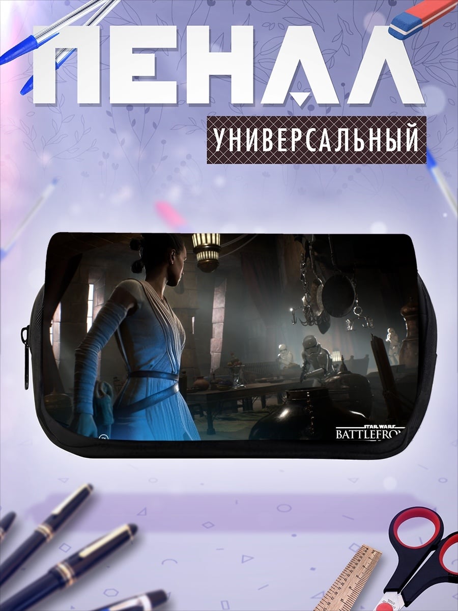 Пенал-косметичка рей звездные войны