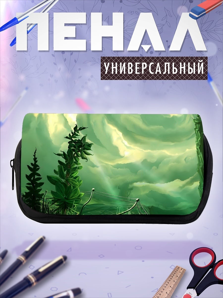 Пенал-косметичка Зеленый пейзаж