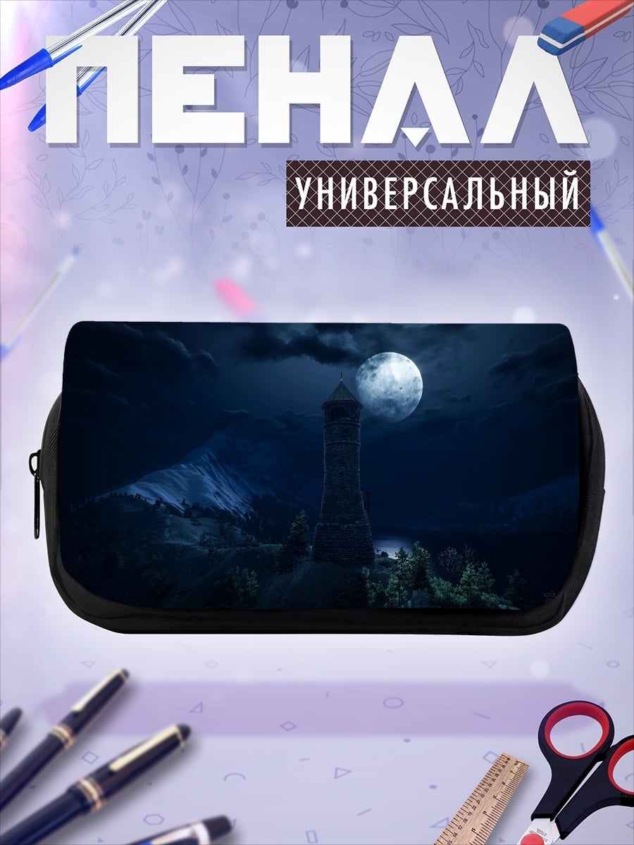 Пенал-косметичка Башня под луной