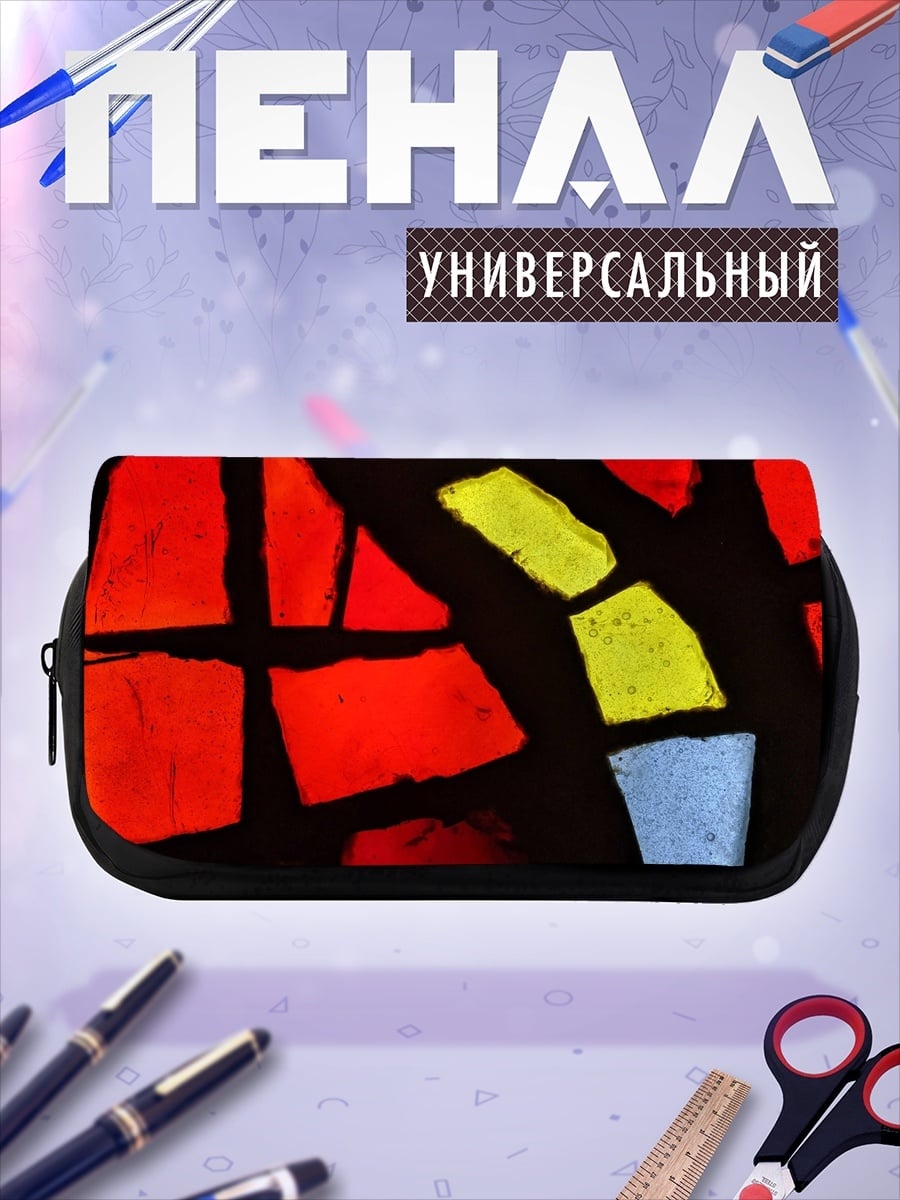 Пенал-косметичка Витражное стекло