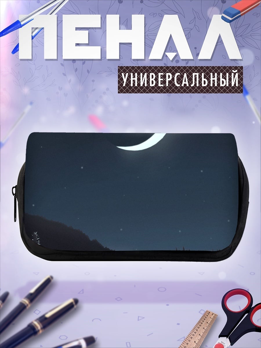 Пенал-косметичка Ночная река под луной