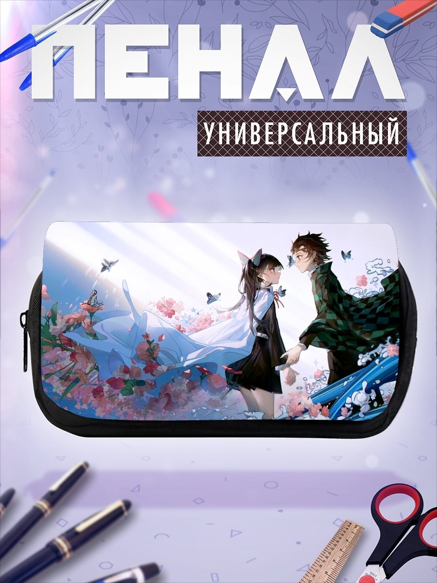 Пенал-косметичка Аниме пара с цветами