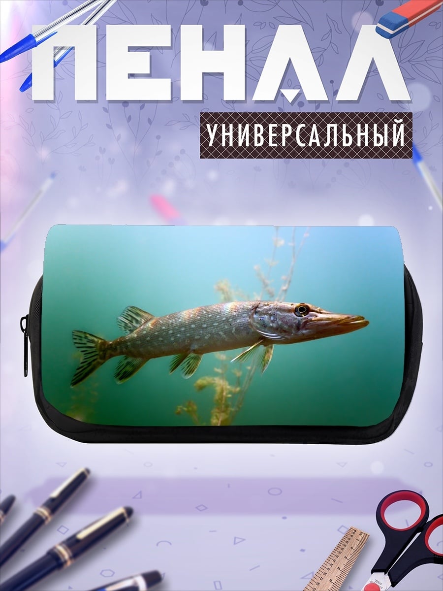 Пенал-косметичка Щука в воде