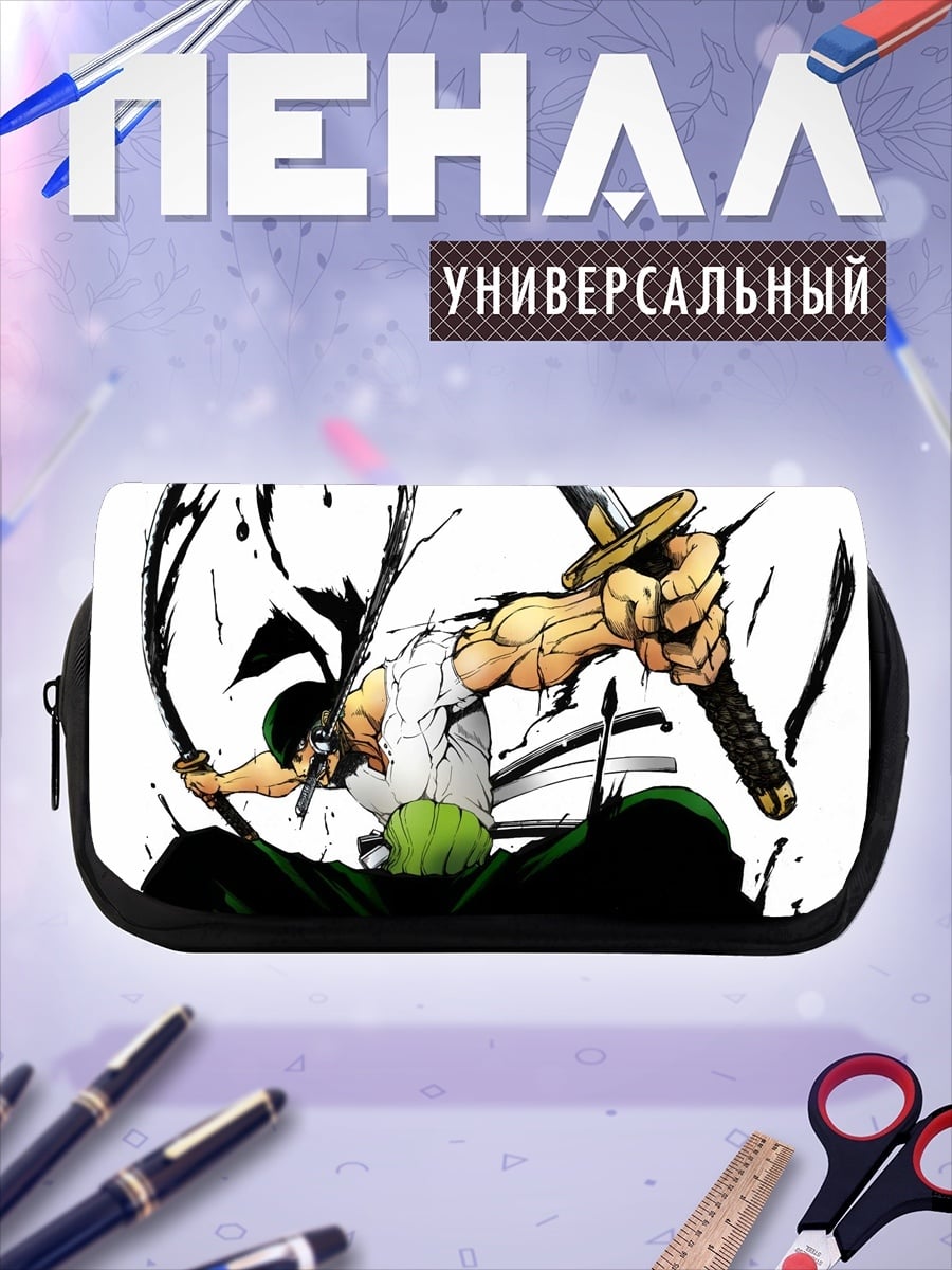 Пенал-косметичка Зоро из Ван Пис