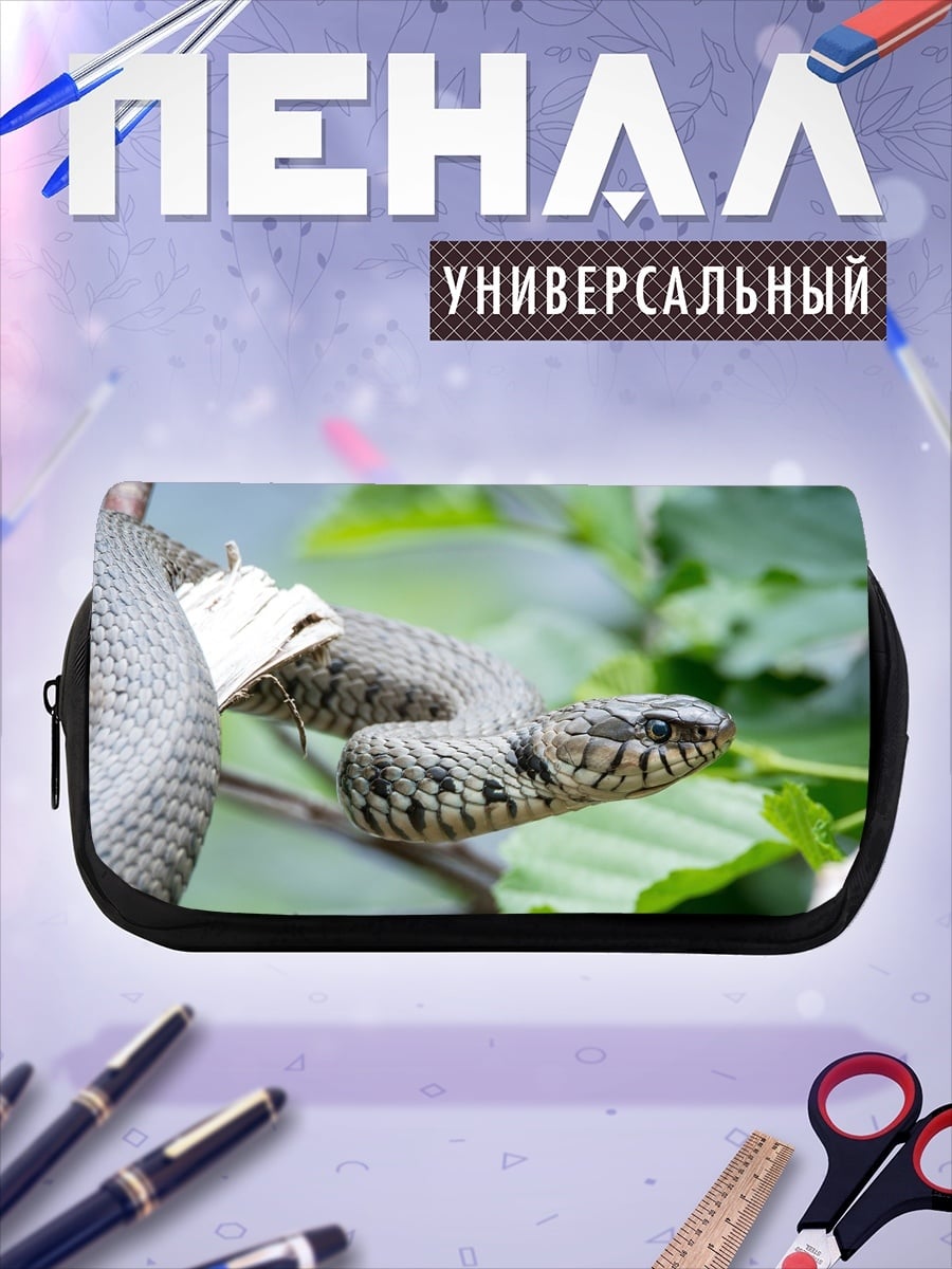 Пенал-косметичка Змея на ветке