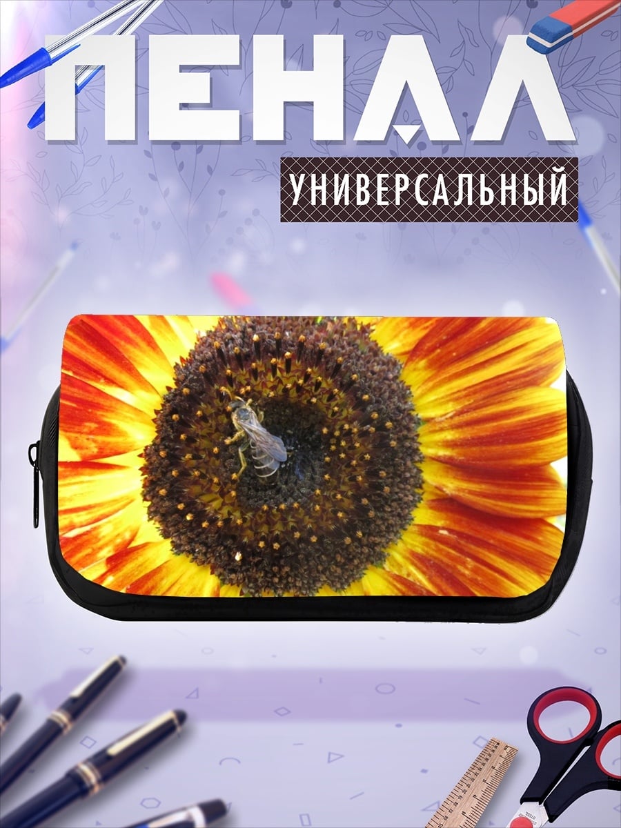 Пенал-косметичка Пчела на подсолнухе