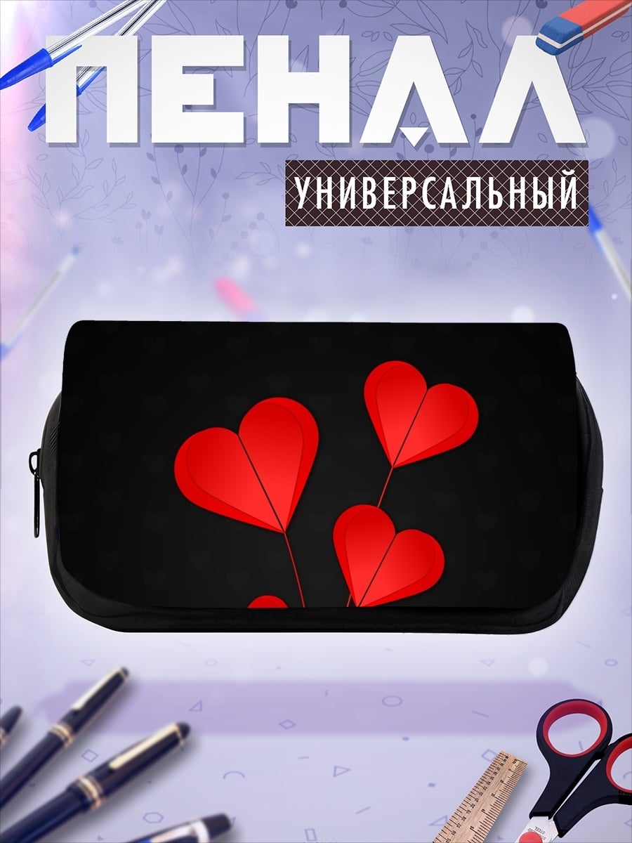 Пенал-косметичка Красные сердца на черном