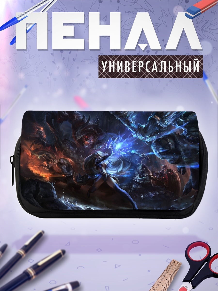 Пенал-косметичка Магическая битва стихий