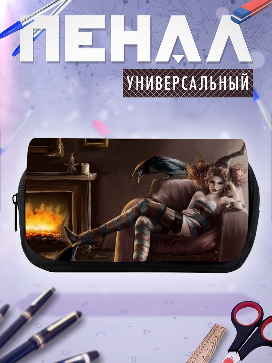 Пенал-косметичка Девушка у камина
