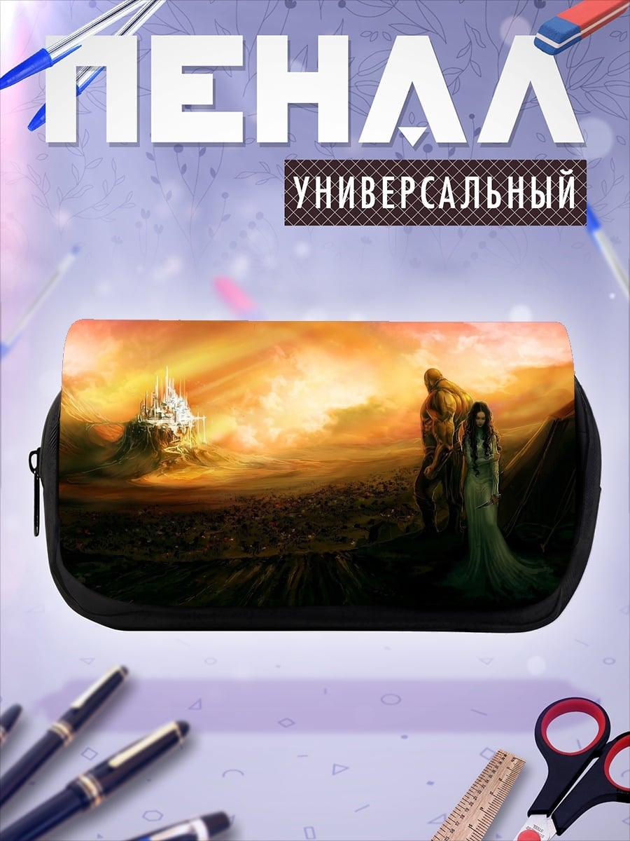 Пенал-косметичка Фэнтези пара