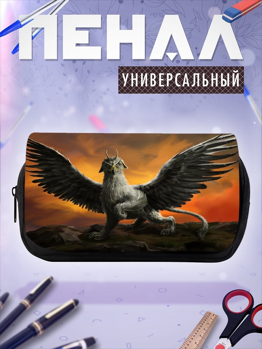 Пенал-косметичка Грифон на закате