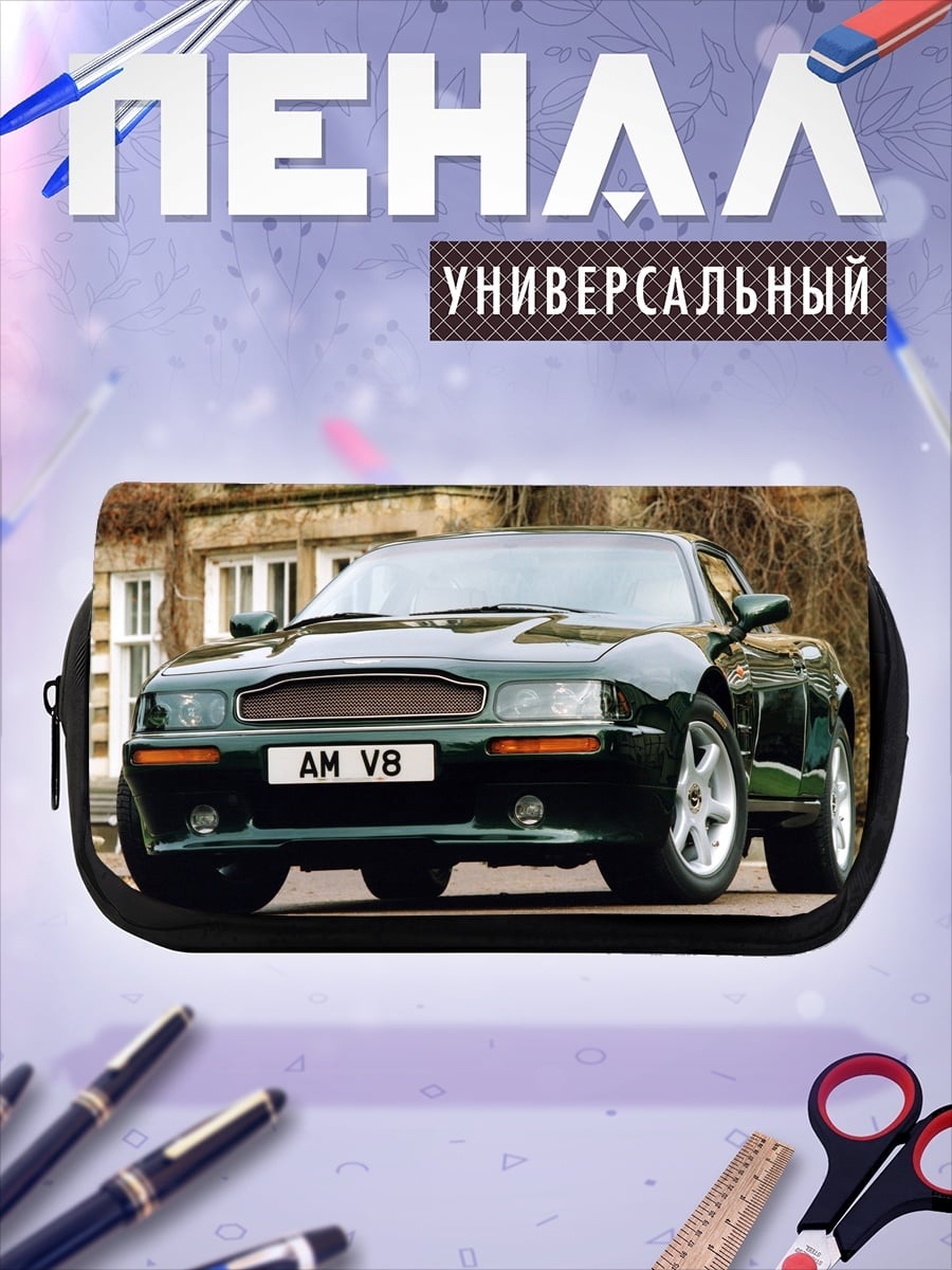 Пенал-косметичка Зеленый спорткар