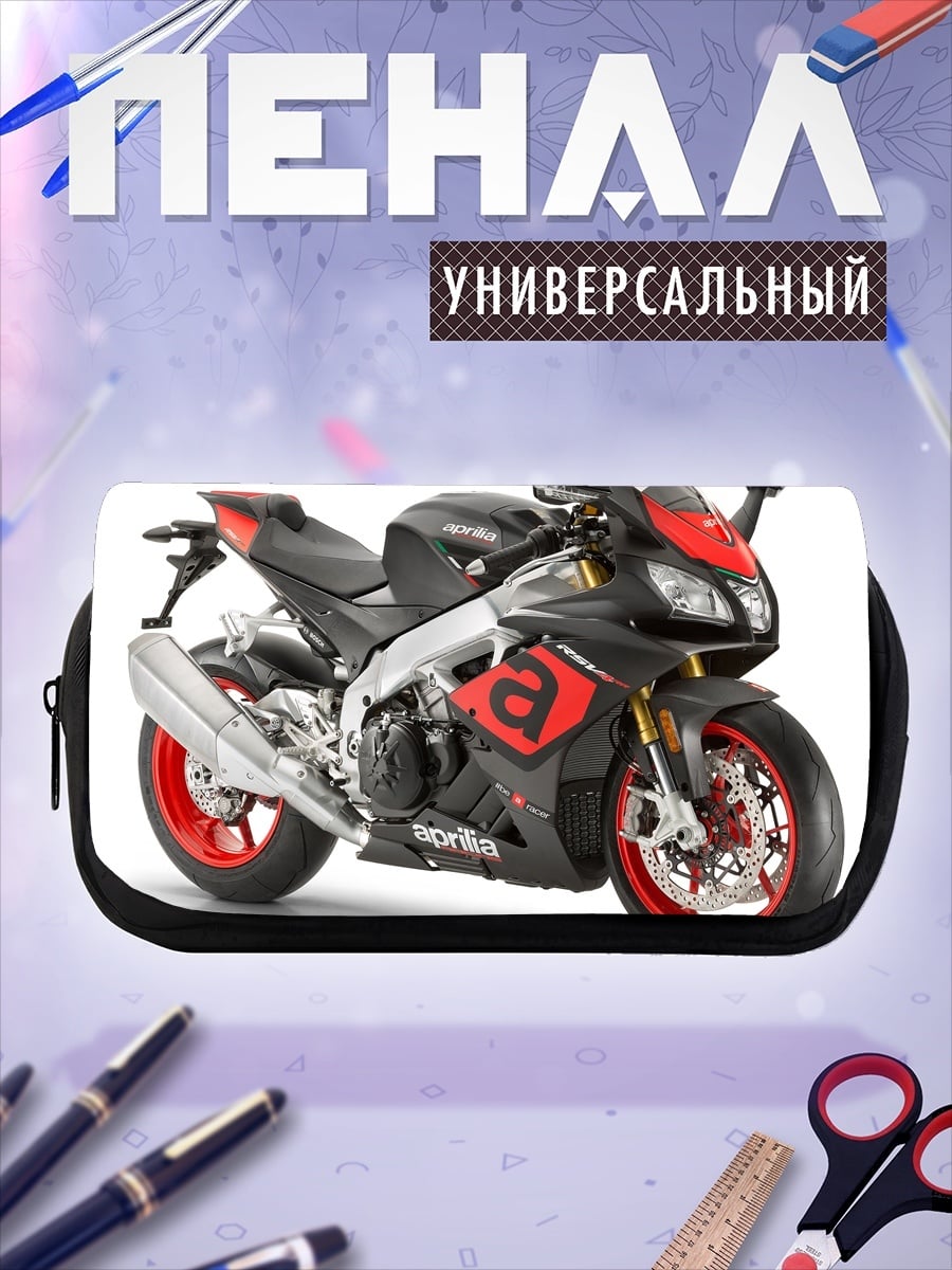 Пенал-косметичка Спортивный мотоцикл Aprilia