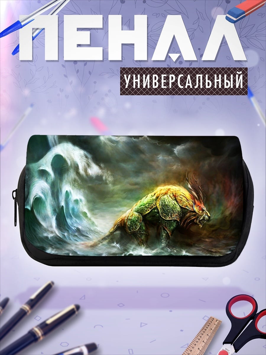 Пенал-косметичка бык в волнах
