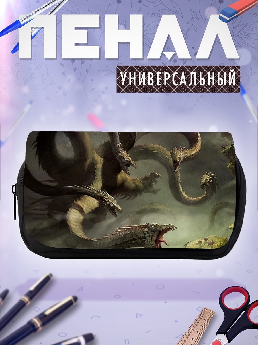Пенал-косметичка многоголовая гидра