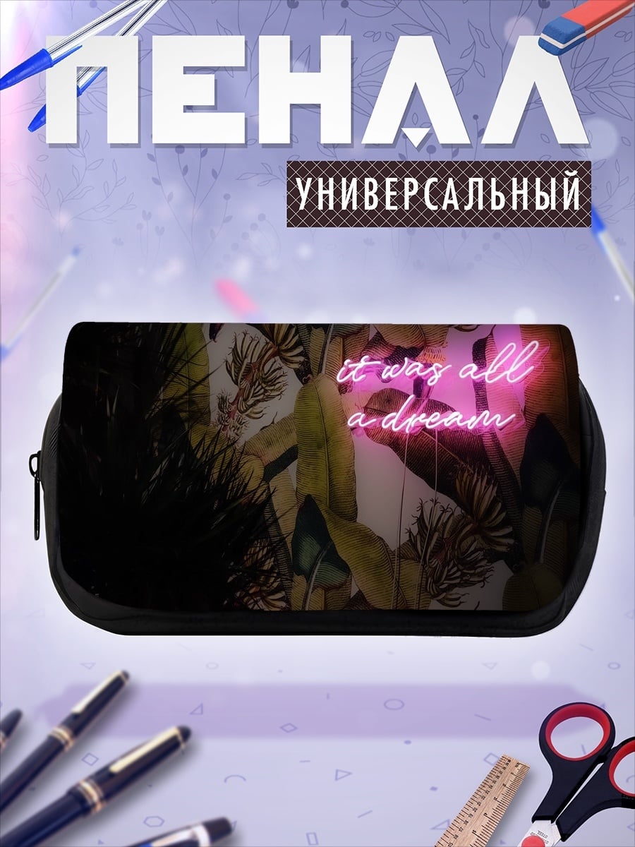 Пенал-косметичка неоновая надпись