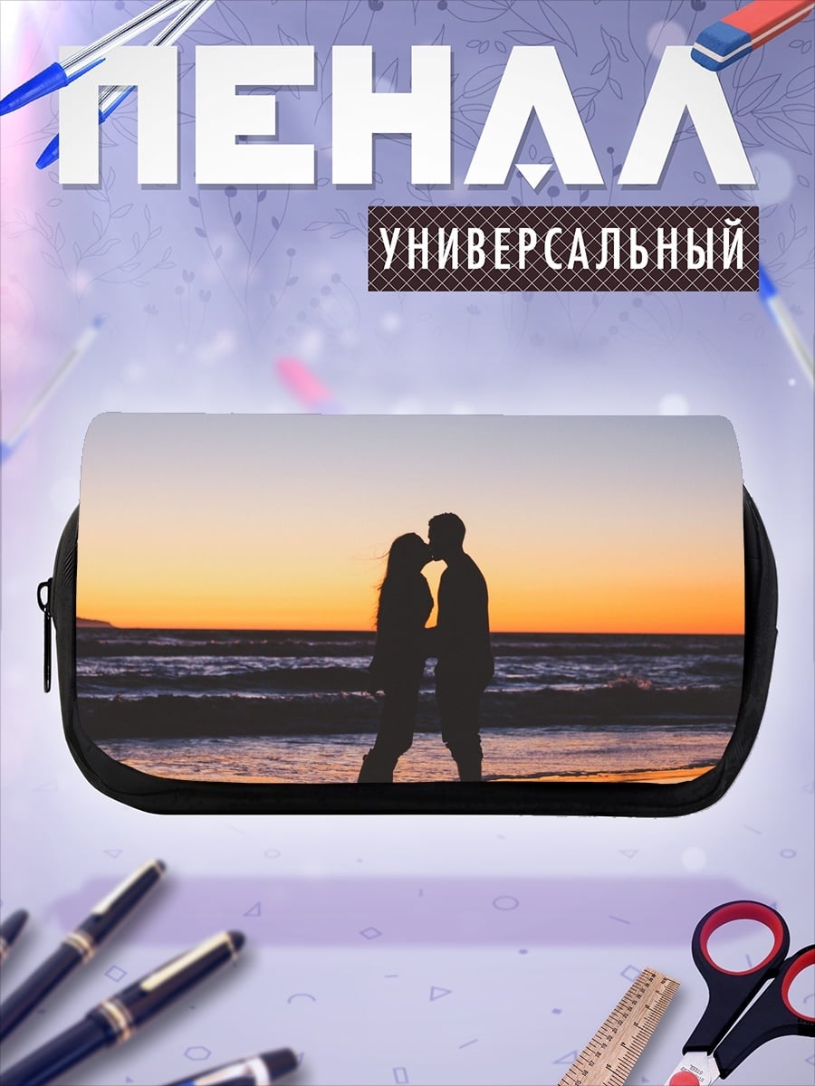Пенал-косметичка Поцелуй на закате