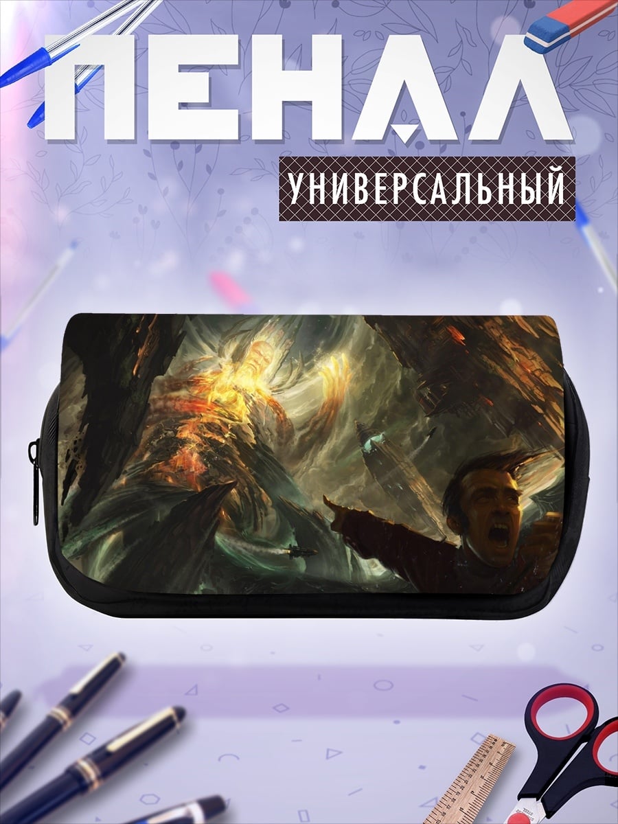 Пенал-косметичка Хаос и свет