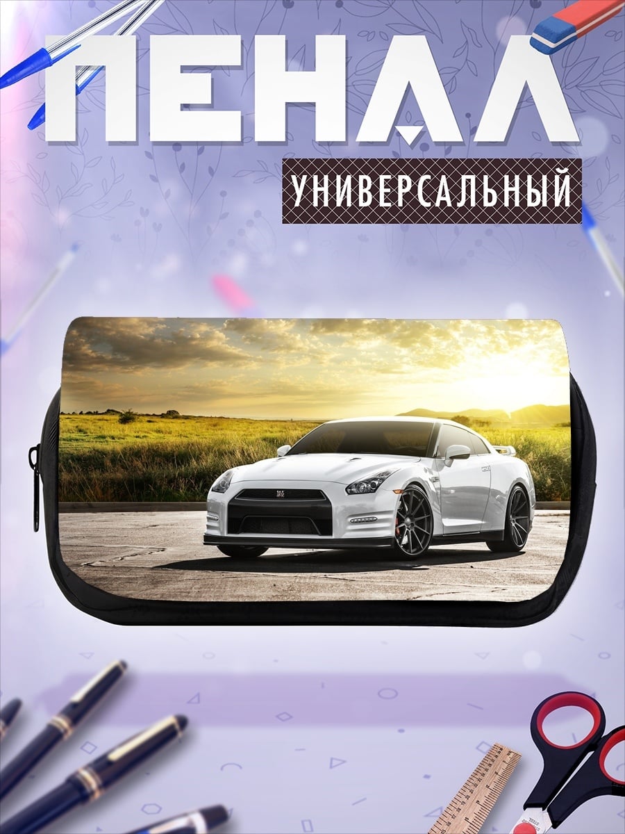 Пенал-косметичка Белый спорткар