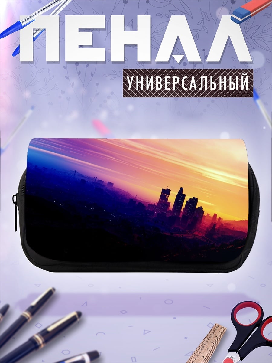 Пенал-косметичка Фантастический пейзаж