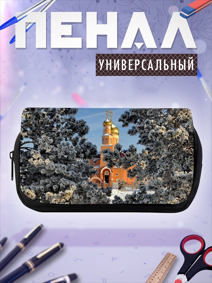 Пенал-косметичка церковь зимой